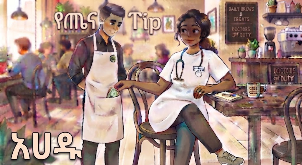 Health Tip